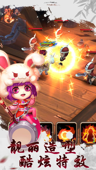 极品主公苹果版免费版