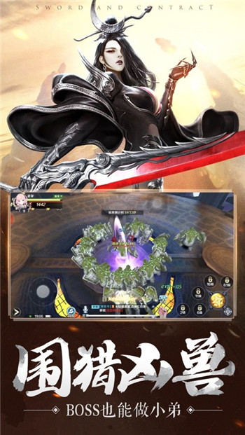 血色地下城ios版下载安装