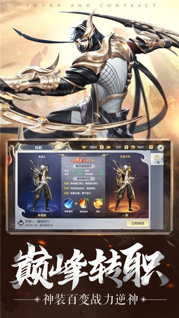 血色地下城ios版下载安装