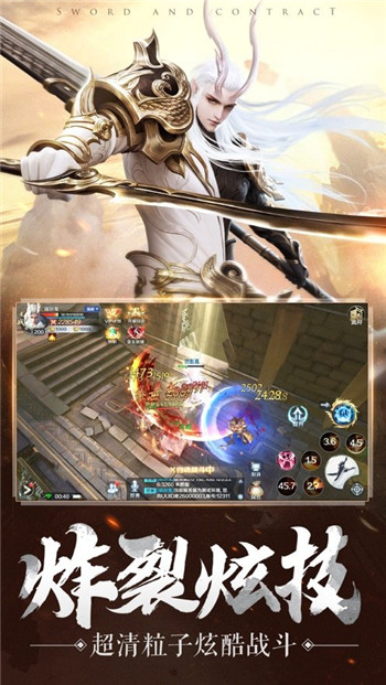 血色地下城ios版下载安装