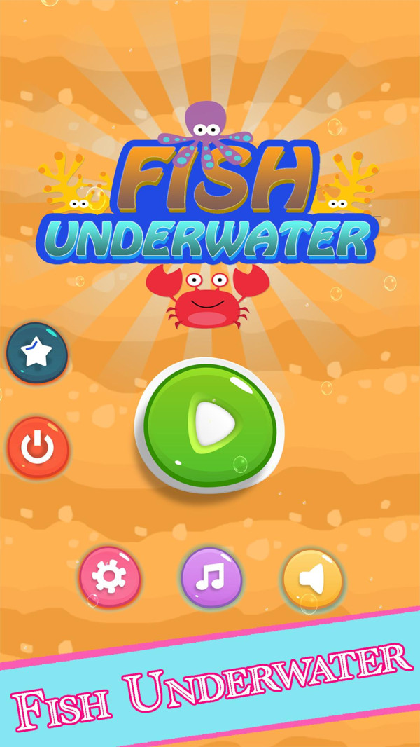 海底跑酷手机下载