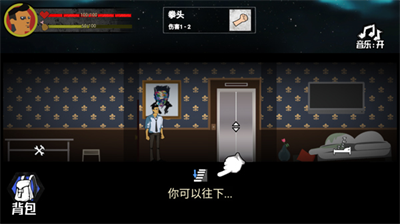 猛鬼大厦100层破解版免广告安卓版下载2024版