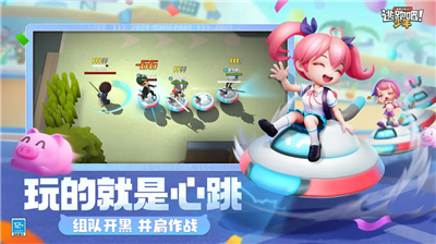 逃跑吧少年破解版老版本下载无需登录版安卓下载2024版