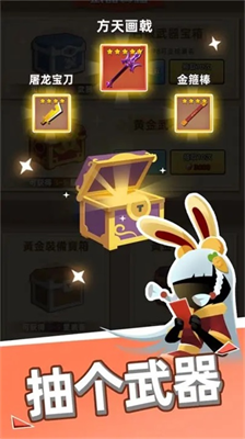 我比武特牛内购破解版最新版app安卓下载