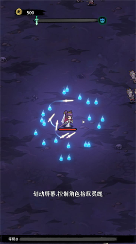 地府传说2024安卓下载