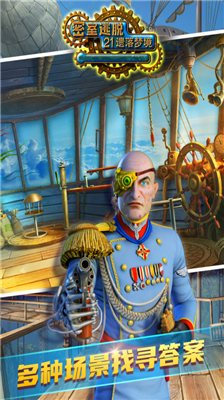 密室逃脱21遗落梦境无限提示版安卓版下载最新版