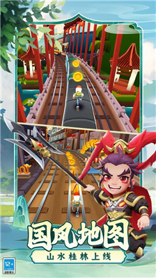 地铁跑酷太空站版本最新版下载