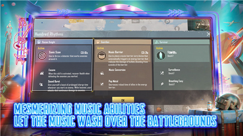 绝地求生破解版手机版下载2024安卓版下载