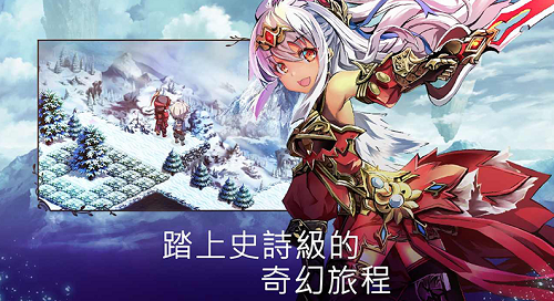 亘古幻想下载2024