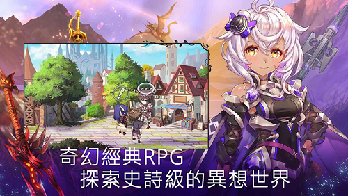 亘古幻想下载2024