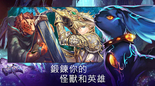 亘古幻想下载2024