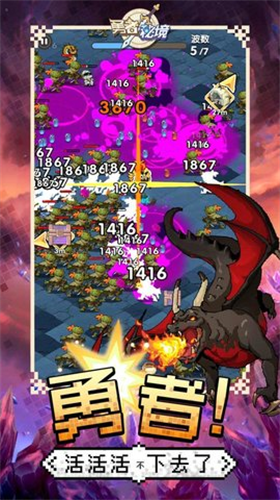 勇者秘境最新下载2024