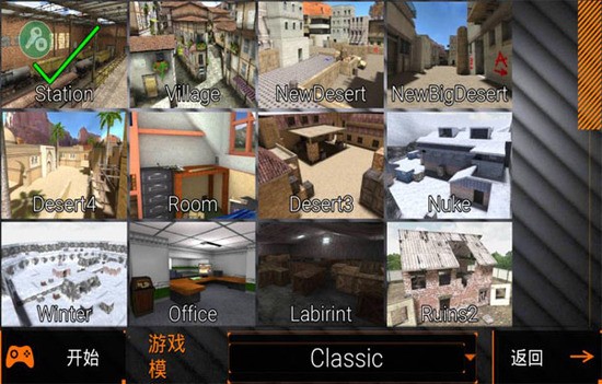 特种小组部队2内置作弊菜单