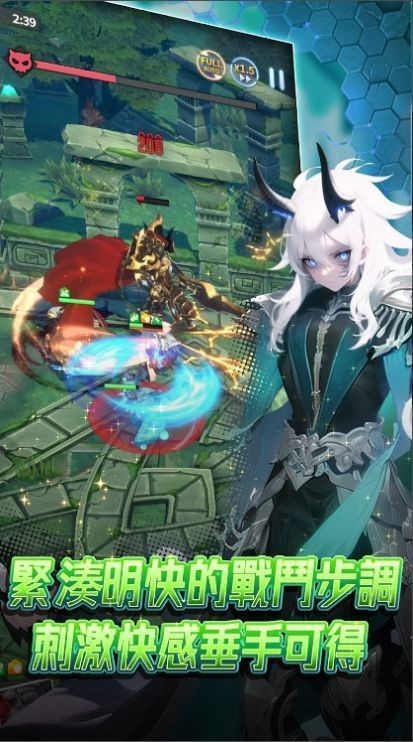 异界勇者手游官方下载