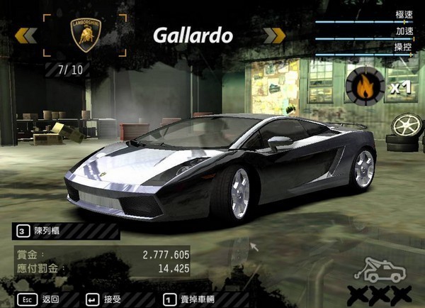 极品飞车9中文版下载