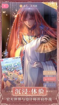 闪耀暖暖三丽鸥联动版