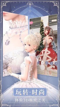 闪耀暖暖三丽鸥联动版