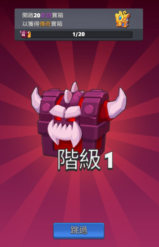 闹事国王安卓2024最新版