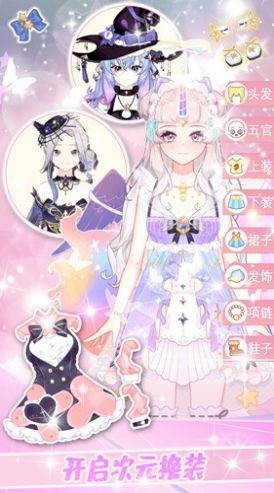 我的闪亮之名游戏官方下载安装