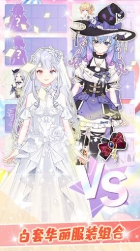 我的闪亮之名游戏官方下载安装