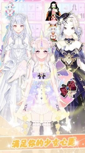 我的闪亮之名游戏官方下载安装