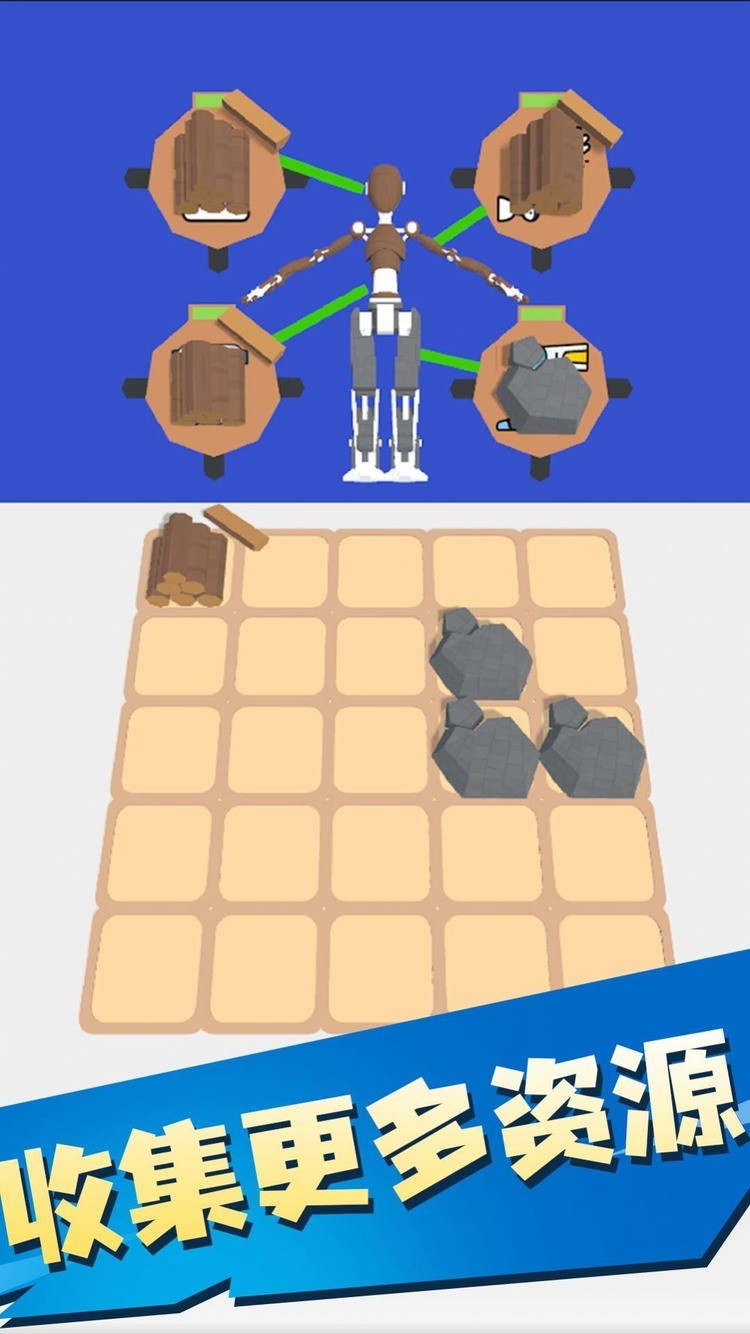 机器人世界大冒险游戏官方版