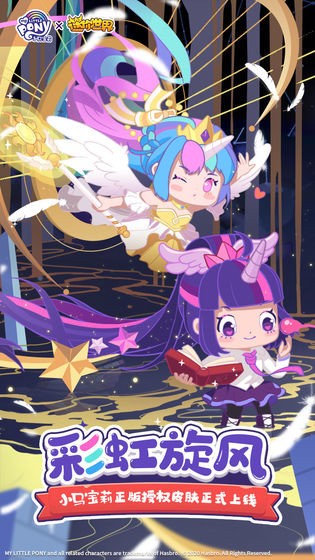 迷你世界极速版下载安装