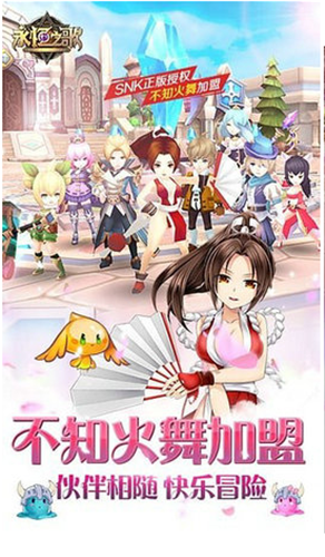 永恒之歌2024安卓下载