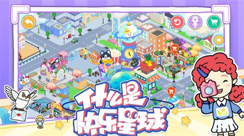 尤雅樱花世界官方版安卓版最新