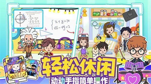 尤雅樱花世界官方版安卓版最新