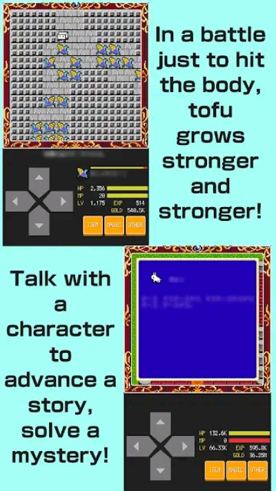 豆腐幻想3ios版免费版