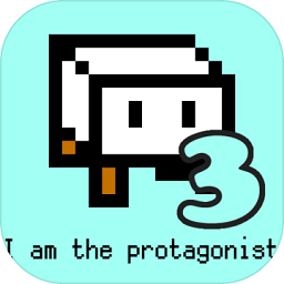 豆腐幻想3ios版免费版