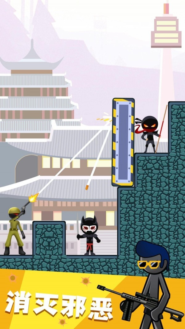 火柴人枪战射击下载手机版