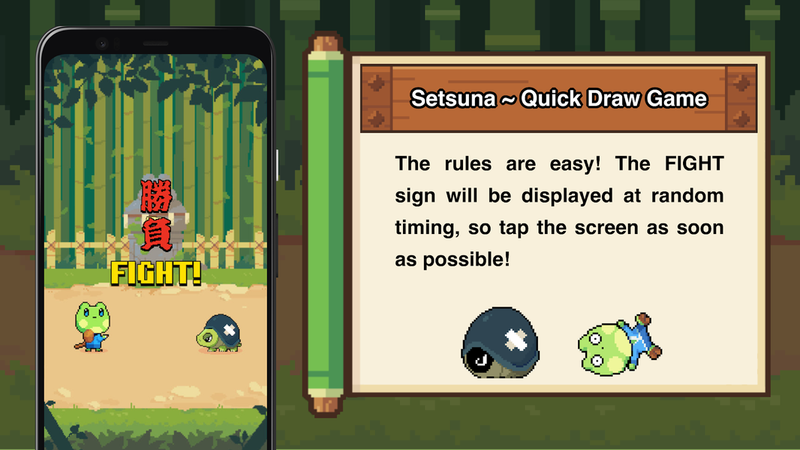 刹那之斩手机版