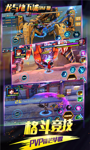 龙与地下城苹果下载免费版