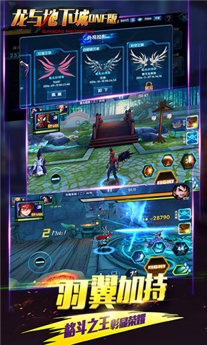 龙与地下城苹果下载免费版