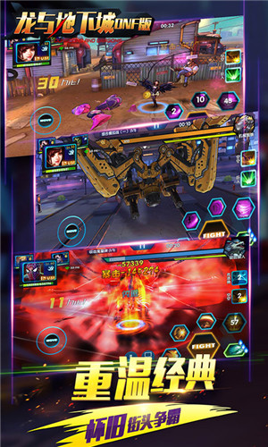 龙与地下城苹果下载免费版