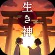 逃离神社ios版免费版