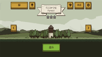 死亡决斗免费版手机版