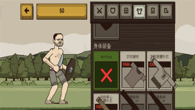 死亡决斗免费版手机版