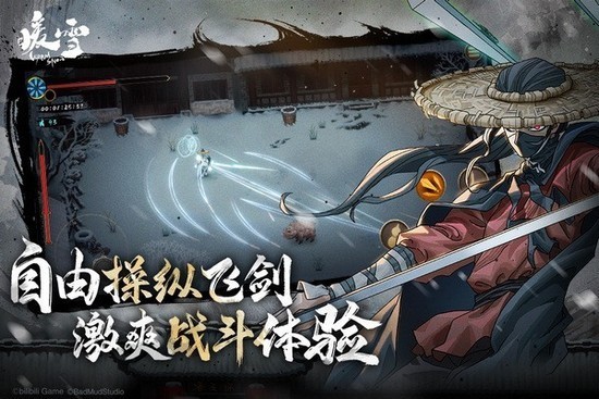 饥荒新家园官网