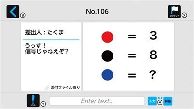 技术部部长的秘密(神秘邮件)
