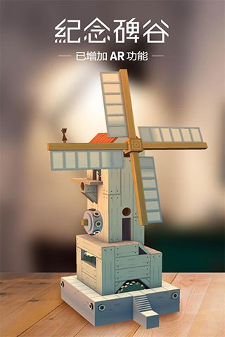 纪念碑谷2破解版免费