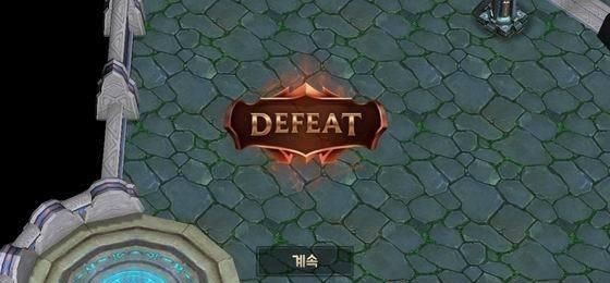 韩服手游lol官方版