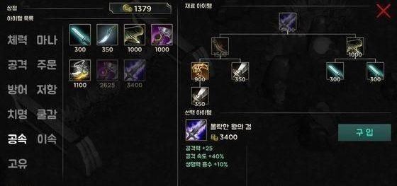 韩服手游lol官方版