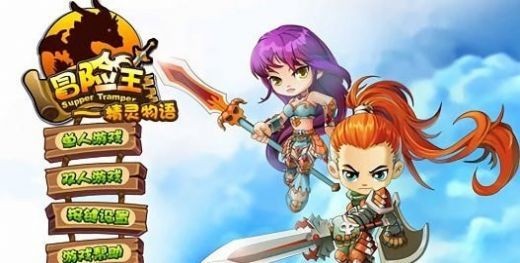 勇者之路精灵物语手机版下载