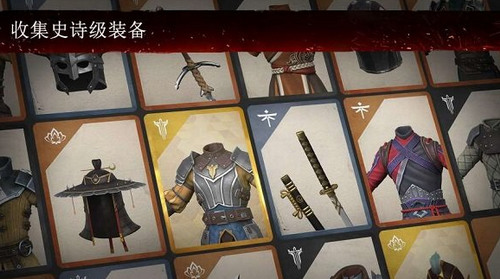 暗影格斗3无限钻石版最新版