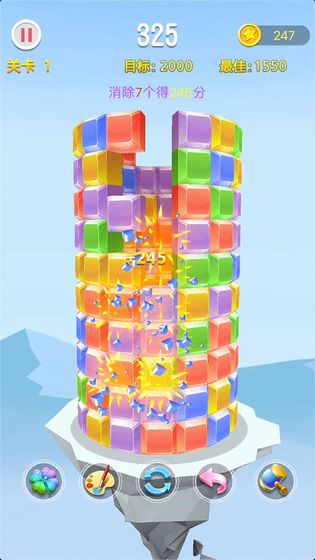 开心消不停手机下载