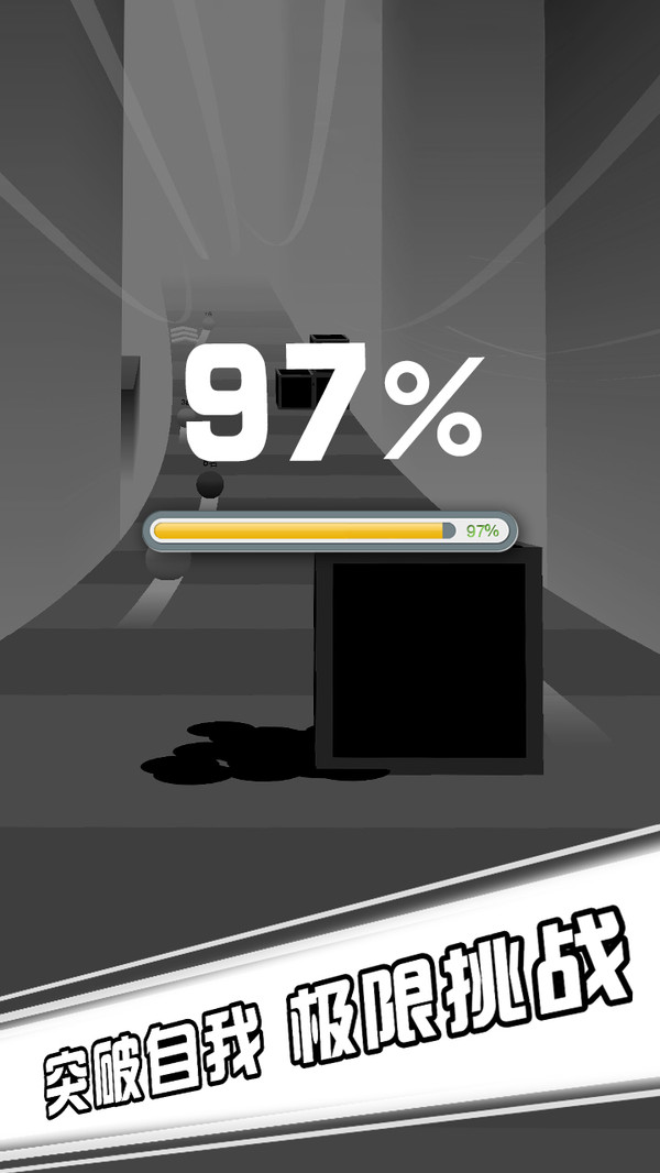 球球奥力给手机版下载安装