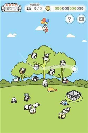 全民养熊猫免费版